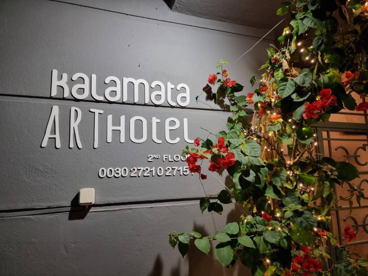 Kalamata Art Rooms 外观 照片
